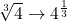 \sqrt[3]{4}\rightarrow4^\frac{1}{3}